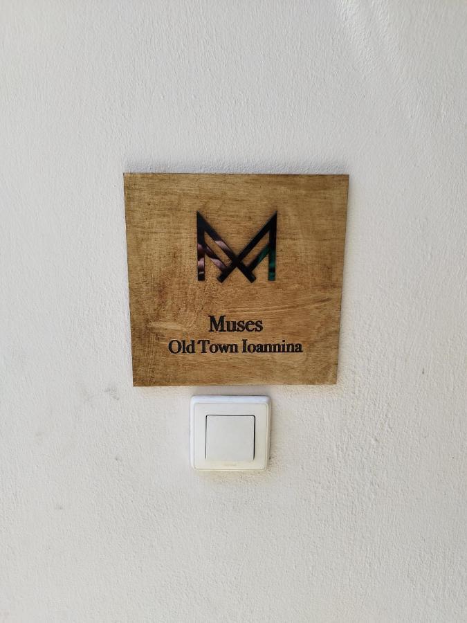 Muses Old Town Ioannina 2 Appartement Buitenkant foto